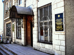 Музей в Степанакерте