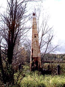 Памятник участникам войны